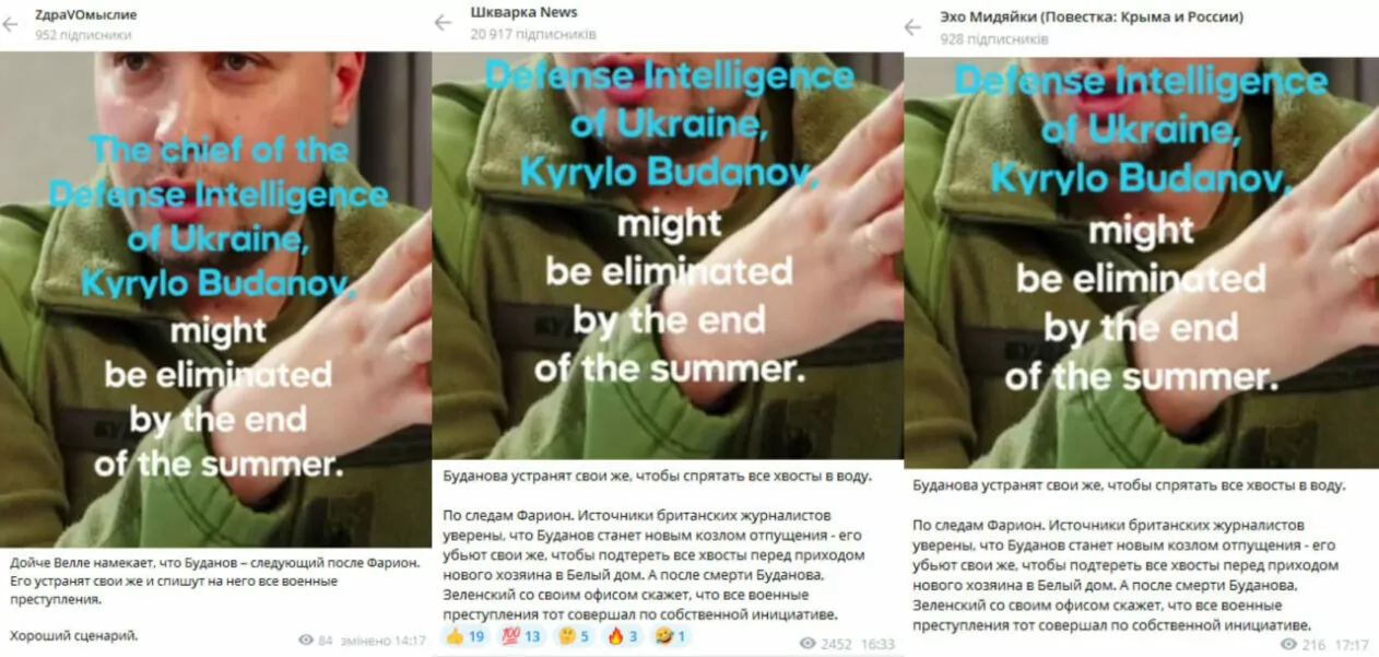 зображення до посту: Фейк. У сюжеті Deutsche Welle джерело близьке до очільника ГУР Буданова повідомило, що його можуть ліквідувати до кінця літа