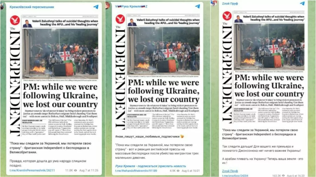 зображення до посту: Фейк. The Independent: «Прем’єр-міністр Великобританії у протестах ультраправих звинуватив Україну»