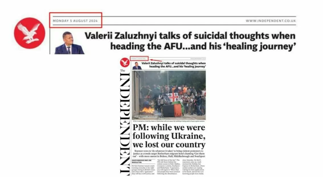 зображення до посту: Фейк. The Independent: «Прем’єр-міністр Великобританії у протестах ультраправих звинуватив Україну»