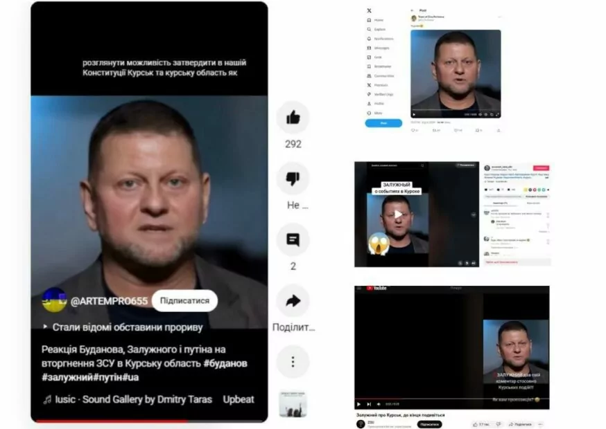 зображення до посту: Фейк. Залужний закликав затвердити в конституції Курськ та Курську область, як суверенні території України