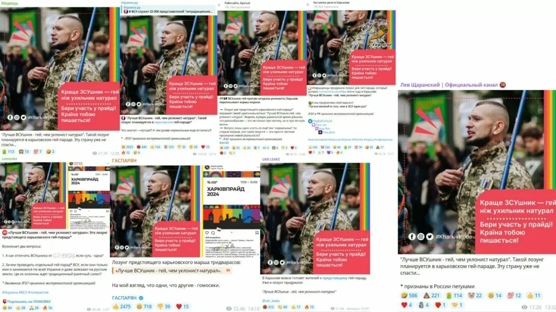 зображення до посту: У відповідь на церемонію відкриття Олімпійських ігор в Іраку провели марш Ісуса Христа, а художник створив на вулицях Лондона графіті з принцесою Діаною щодо ситуації з мігрантами. Фейкотня 19.08 – 25.08