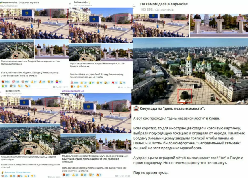 зображення до посту: Маніпуляція. У Києві приховали пам’ятник Хмельницькому від делегацій Польщі та Литви