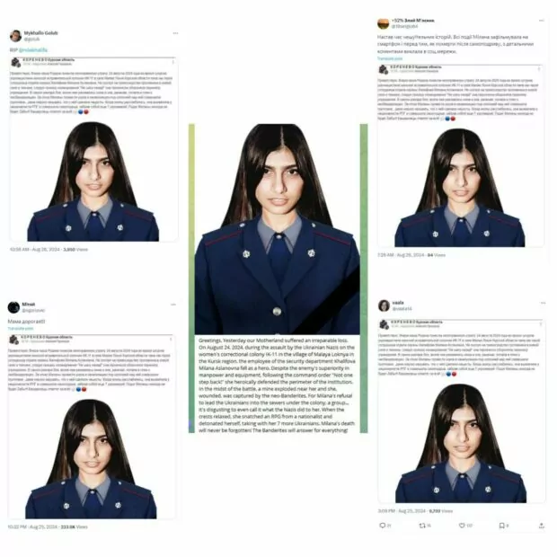 зображення до посту: Фейк. Під час штурму жіночої колонії в Курській області загинула співробітниця охорони Мілана Халіфова