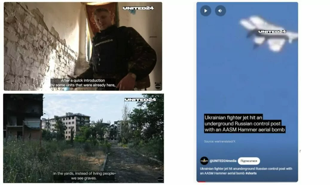зображення до посту: Фейк. United24: «Заступник Головнокомандувача ЗСУ звинуватив Маска у збої Starlink, що стався після початку Курської операції»