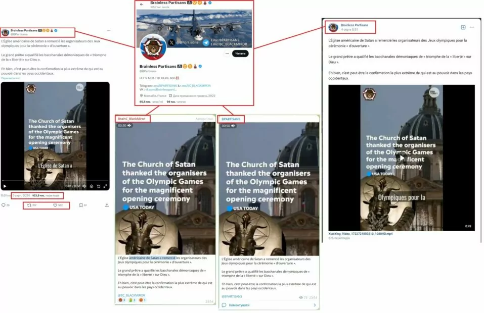 зображення до посту: Debunking Russian fakes. No, Church of Satan didn’t thank Olympics for opening ceremony