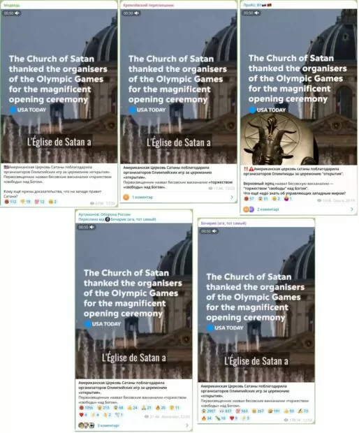 зображення до посту: Debunking Russian fakes. No, Church of Satan didn’t thank Olympics for opening ceremony