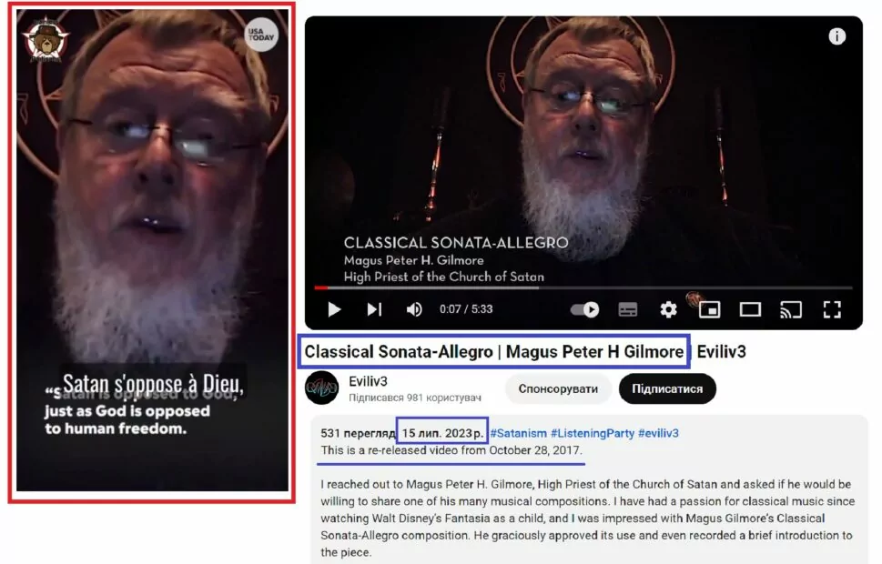 зображення до посту: Debunking Russian fakes. No, Church of Satan didn’t thank Olympics for opening ceremony