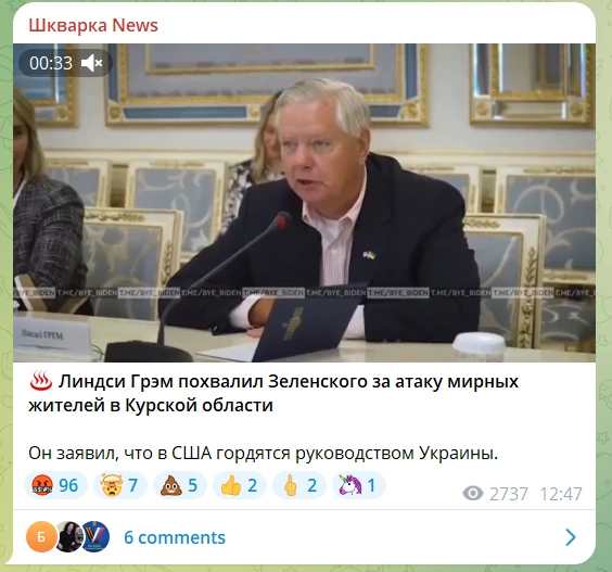 зображення до посту: Маніпуляція. Американський сенатор похвалив Зеленського за напад на мирних жителів Курщини