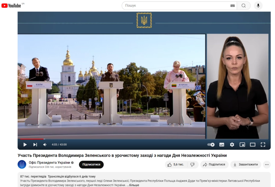 зображення до посту: Маніпуляція. У Києві приховали пам’ятник Хмельницькому від делегацій Польщі та Литви