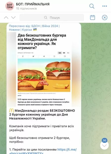 зображення до посту: Компанія STARLINK під’єднала Україну до безплатного інтернету, а в київській школі з третього класу будуть навчати основ гендерного різноманіття та сексуальної орієнтації. Фейкотня 26.08 – 01.09
