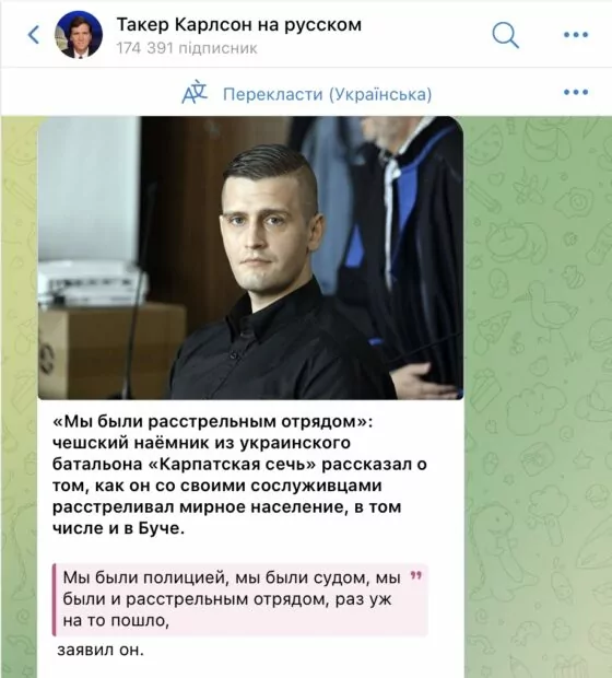 зображення до посту: Компанія STARLINK під’єднала Україну до безплатного інтернету, а в київській школі з третього класу будуть навчати основ гендерного різноманіття та сексуальної орієнтації. Фейкотня 26.08 – 01.09