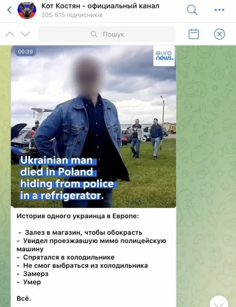зображення до посту: Компанія STARLINK під’єднала Україну до безплатного інтернету, а в київській школі з третього класу будуть навчати основ гендерного різноманіття та сексуальної орієнтації. Фейкотня 26.08 – 01.09