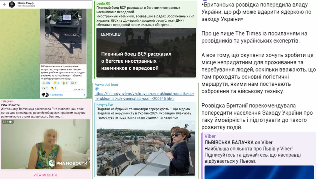 зображення до посту: Хвилі дезінформації зими — літа 2024 року: аналіз від Ґвара Медіа