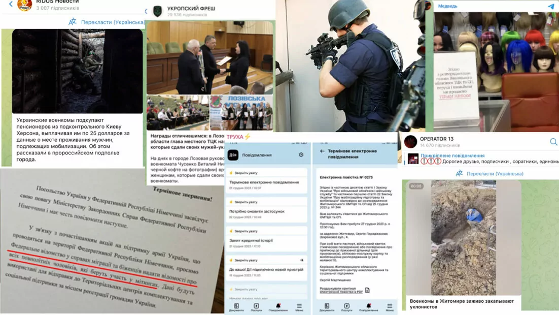 зображення до посту: Хвилі дезінформації зими — літа 2024 року: аналіз від Ґвара Медіа
