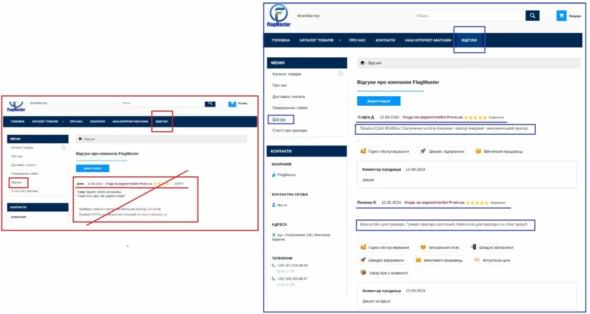 зображення до посту: Фейк. Компанія FlagMaster «наживається» на продажі прапорців України через великі втрати ЗСУ