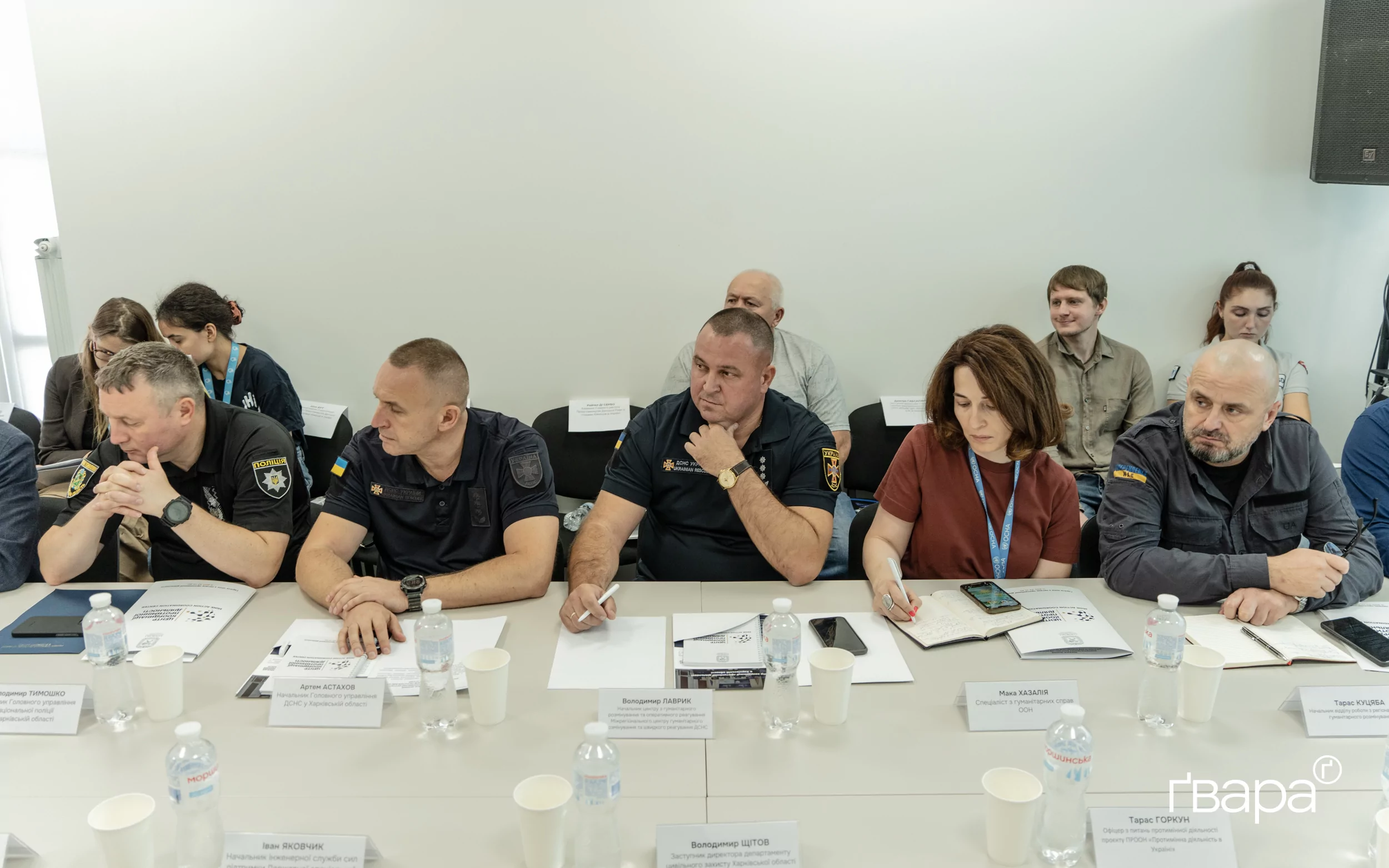 зображення до посту: У Харкові відкрили центр координації протимінної безпеки — фоторепортаж