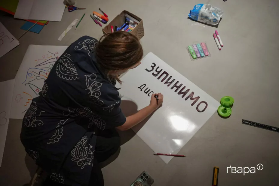 зображення до посту: У Харкові відкрили простір для рівності та підтримки — ПрайдХаб