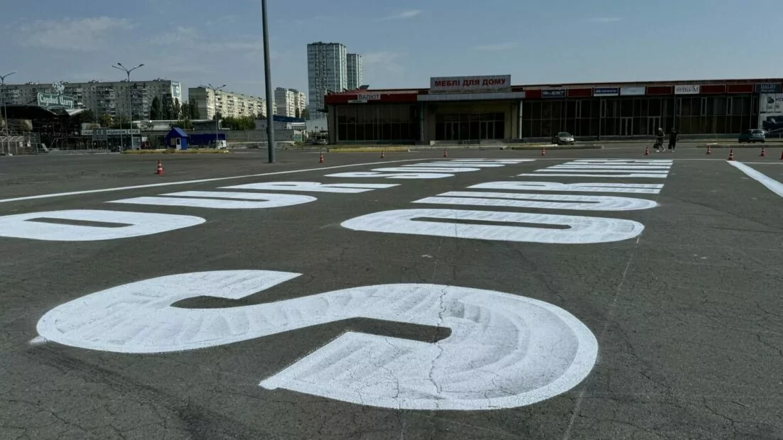 зображення до посту: Debunking manipulation. Mural with Patriot air defence system in Kharkiv doesn’t say “Give”