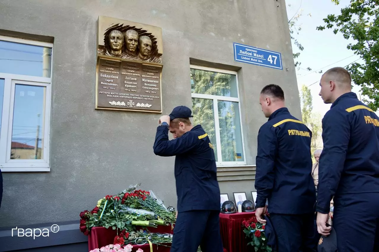 зображення до посту: У Харкові відкрили меморіальну дошку загиблим рятувальникам — фоторепортаж