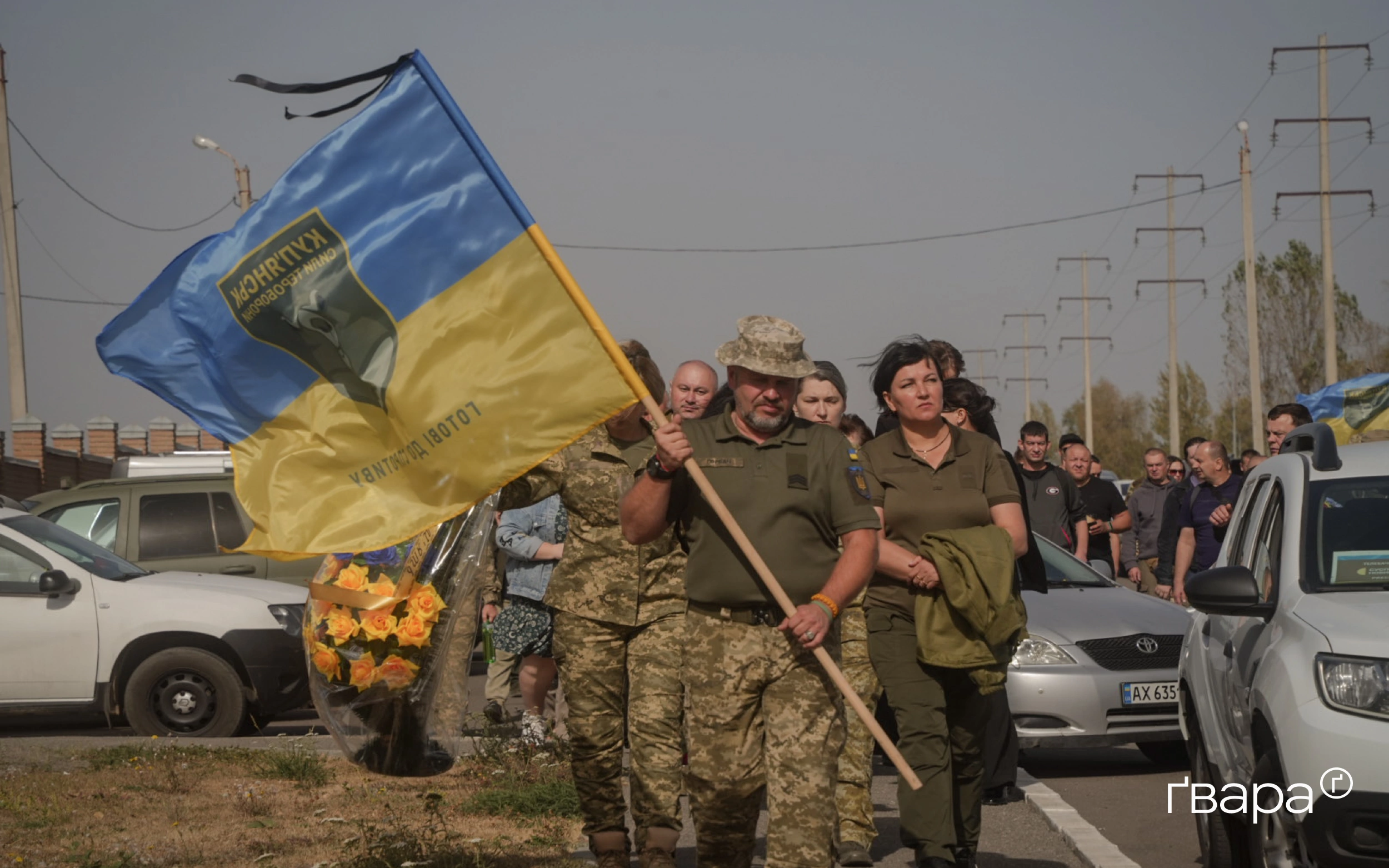 зображення до посту: «Це був справжній офіцер України»: у Харкові попрощались з військовим, який загинув у боях в області — фото