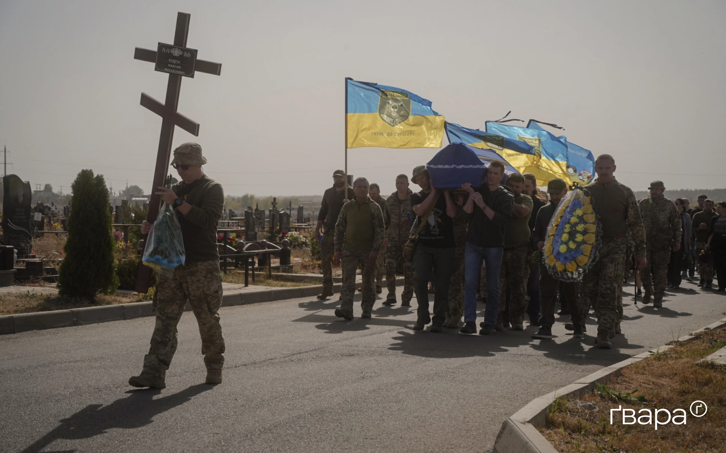 зображення до посту: «Це був справжній офіцер України»: у Харкові попрощались з військовим, який загинув у боях в області — фото