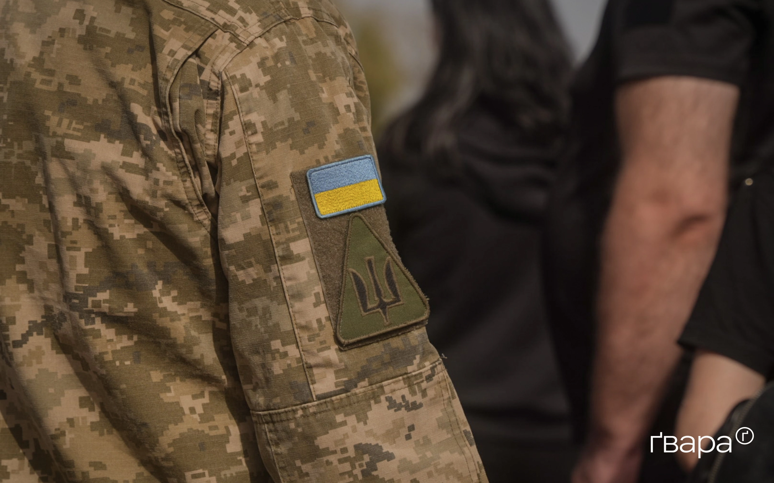 зображення до посту: «Це був справжній офіцер України»: у Харкові попрощались з військовим, який загинув у боях в області — фото