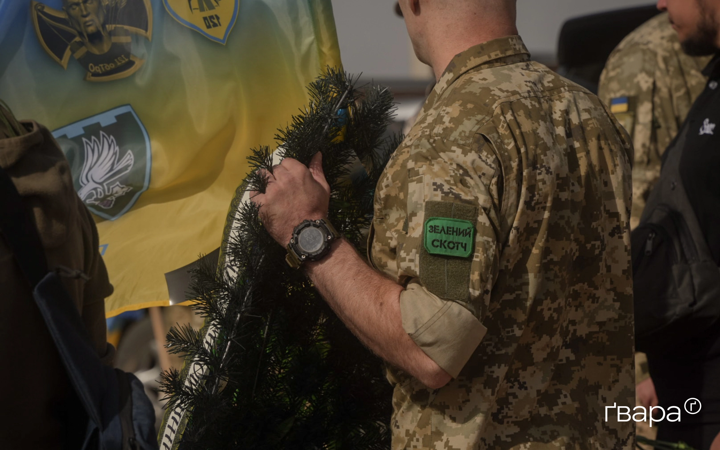 зображення до посту: «Це був справжній офіцер України»: у Харкові попрощались з військовим, який загинув у боях в області — фото