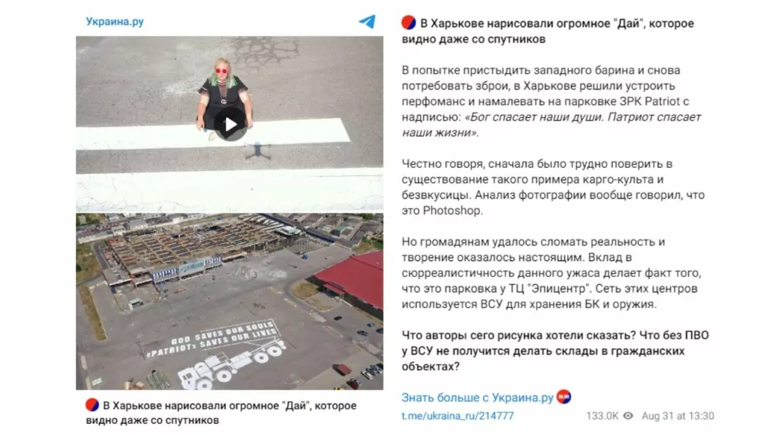 зображення до посту: Священник ПЦУ в Чернівцях відмовився відспівувати загиблих військових ЗСУ, бо вони були хрещені УПЦ МП, а у Полтаві загинули військові інструктори зі Швеції. Фейкотня 02.09 – 22.09