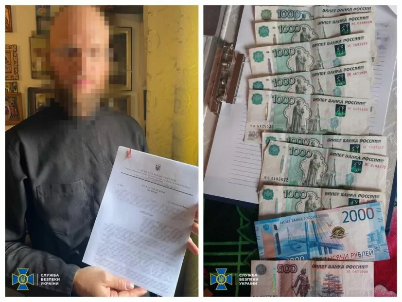 зображення до посту: Маніпуляція. Клірику монастиря УПЦ МП у Києві повідомили про підозру через знайдені російські рублі