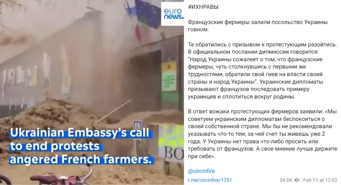 зображення до посту: Хвилі дезінформації зими — літа 2024 року: аналіз від Ґвара Медіа