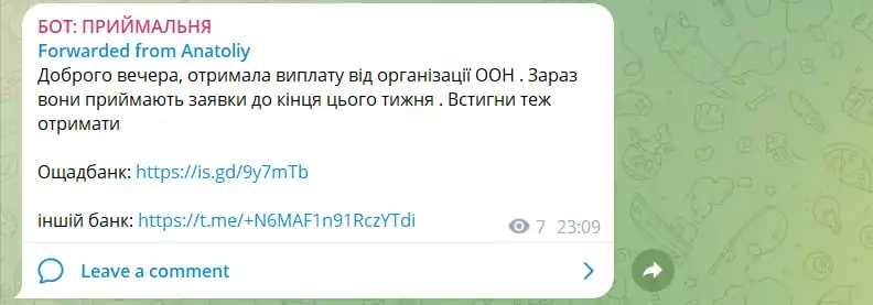 зображення до посту: Хвилі дезінформації зими — літа 2024 року: аналіз від Ґвара Медіа