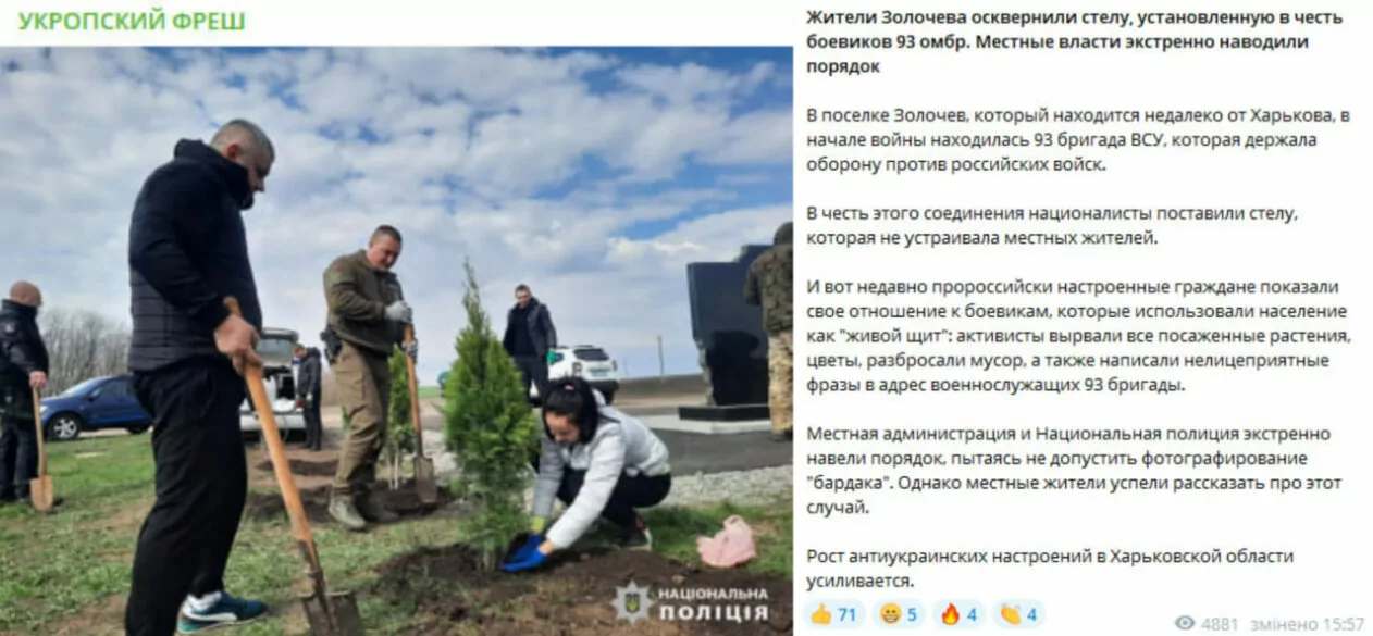 зображення до посту: Хвилі дезінформації зими — літа 2024 року: аналіз від Ґвара Медіа