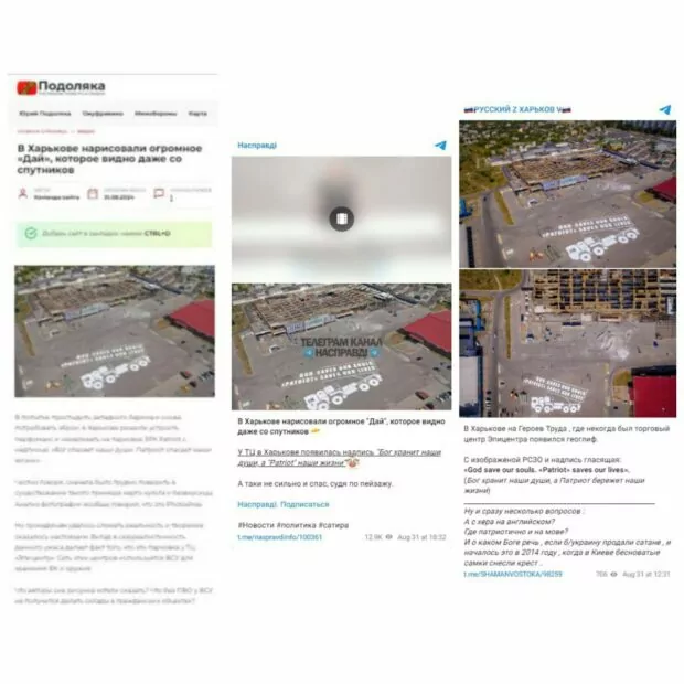 зображення до посту: Священник ПЦУ в Чернівцях відмовився відспівувати загиблих військових ЗСУ, бо вони були хрещені УПЦ МП, а у Полтаві загинули військові інструктори зі Швеції. Фейкотня 02.09 – 22.09
