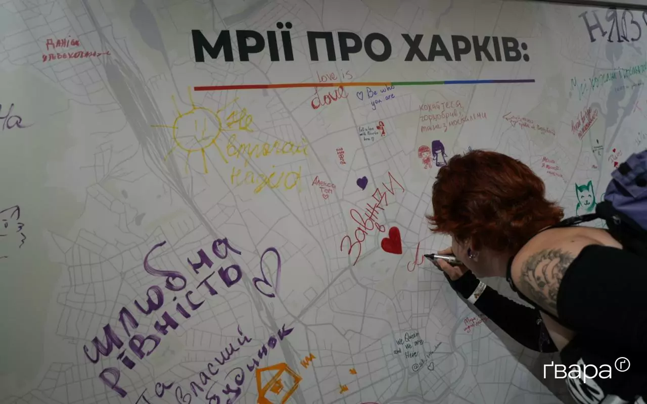 зображення до посту: В Харкові стартував благодійний прайд-фест — фоторепортаж