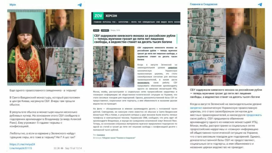 зображення до посту: Священник ПЦУ в Чернівцях відмовився відспівувати загиблих військових ЗСУ, бо вони були хрещені УПЦ МП, а у Полтаві загинули військові інструктори зі Швеції. Фейкотня 02.09 – 22.09