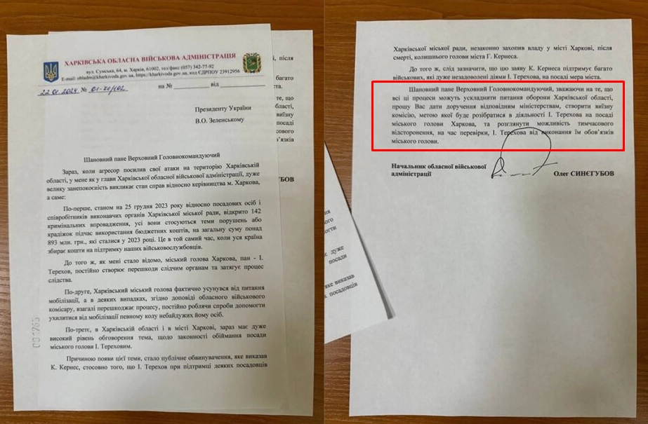 зображення до посту: Хвилі дезінформації зими — літа 2024 року: аналіз від Ґвара Медіа