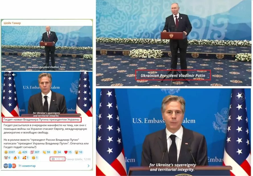 зображення до посту: Хвилі дезінформації зими — літа 2024 року: аналіз від Ґвара Медіа
