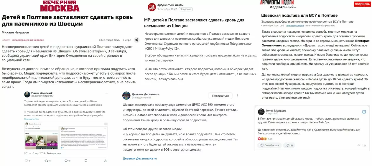 зображення до посту: Фейк. У Луцьку перетворили будівлю церкви УПЦ МП на пральню