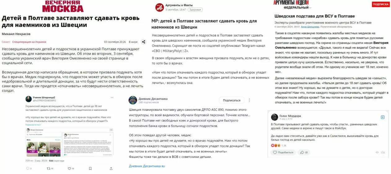 зображення до посту: Священник ПЦУ в Чернівцях відмовився відспівувати загиблих військових ЗСУ, бо вони були хрещені УПЦ МП, а у Полтаві загинули військові інструктори зі Швеції. Фейкотня 02.09 – 22.09