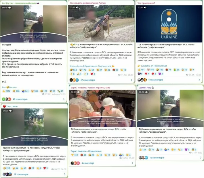 зображення до посту: Компанія FlagMaster «наживається» на продажі прапорців України через великі втрати ЗСУ, а багатоповерхівка у Київському районі Харкова «постраждала від ЗСУ». Фейкотня 23.09 – 29.09