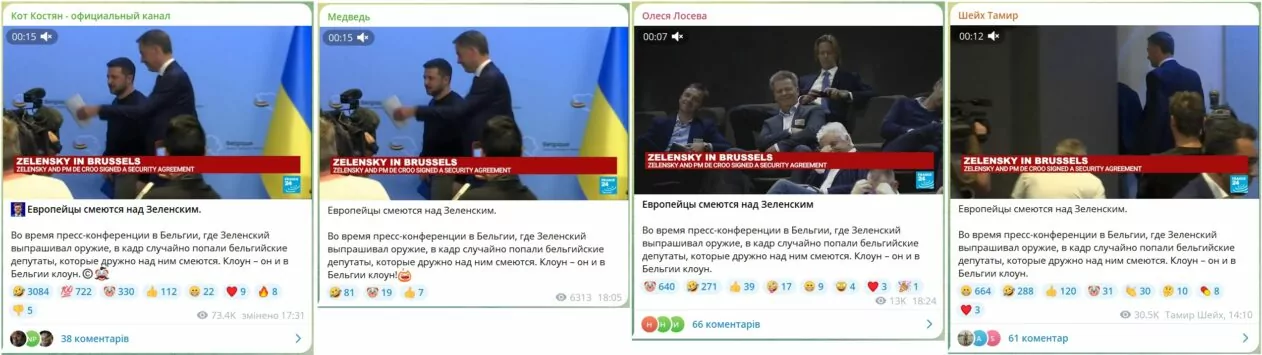 зображення до посту: Хвилі дезінформації зими — літа 2024 року: аналіз від Ґвара Медіа