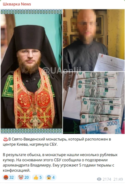 зображення до посту: Священник ПЦУ в Чернівцях відмовився відспівувати загиблих військових ЗСУ, бо вони були хрещені УПЦ МП, а у Полтаві загинули військові інструктори зі Швеції. Фейкотня 02.09 – 22.09