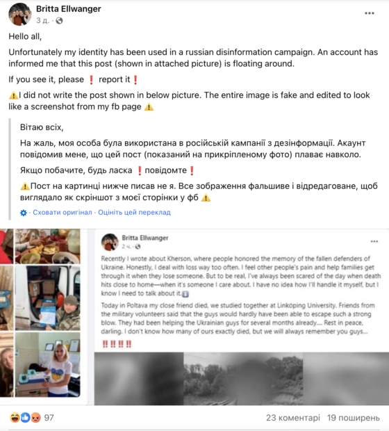 зображення до посту: Debunking Russian fakes. No, instructors from Sweden weren’t killed in Russian missile attack on Poltava