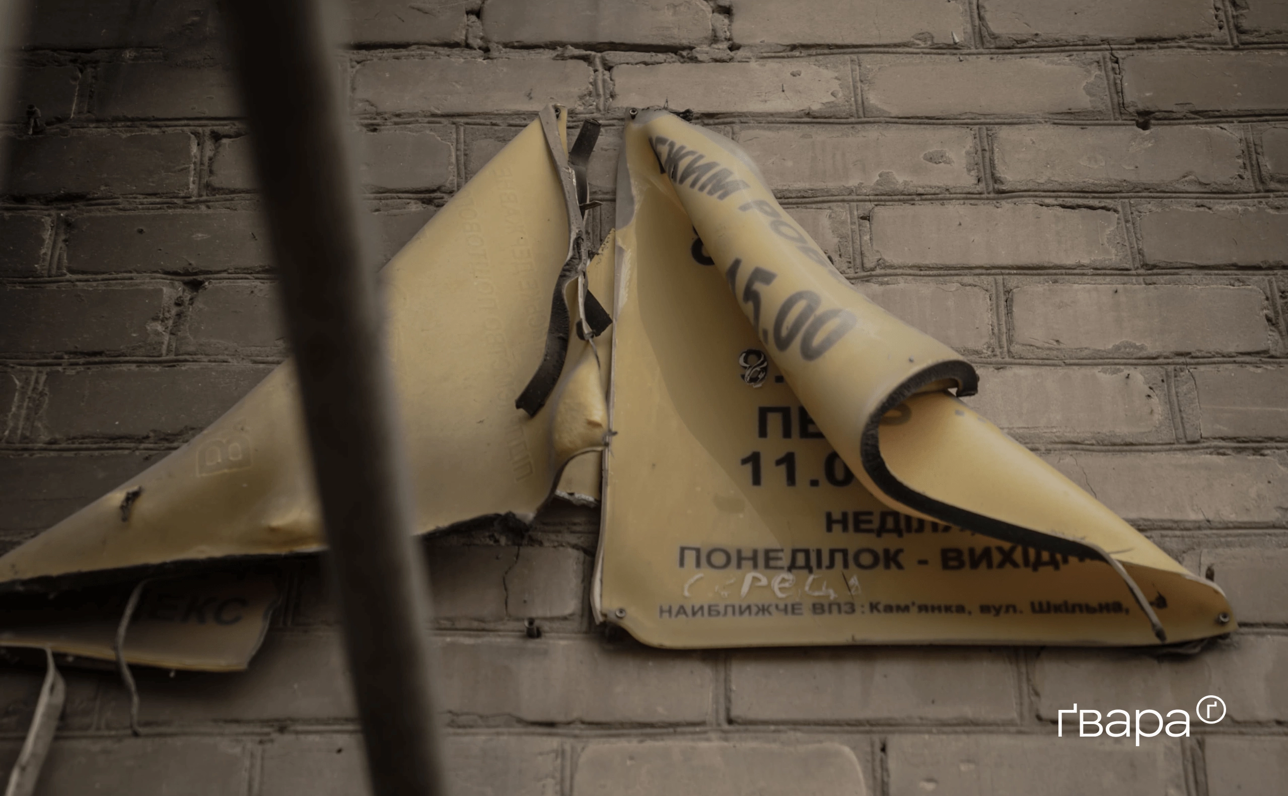 зображення до посту: «Переночуємо у сусідів, у них будинок уцілів»: наслідки масштабної пожежі в Студенці — фоторепортаж