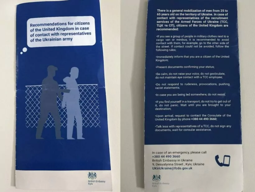 зображення до посту: Debunking Russian fakes. No, UK Embassy doesn’t instruct British citizens on how to interact with enlistment officers in Ukraine