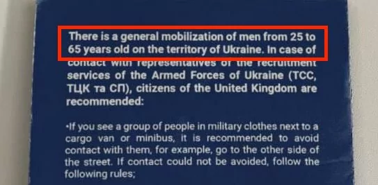 зображення до посту: Debunking Russian fakes. No, UK Embassy doesn’t instruct British citizens on how to interact with enlistment officers in Ukraine
