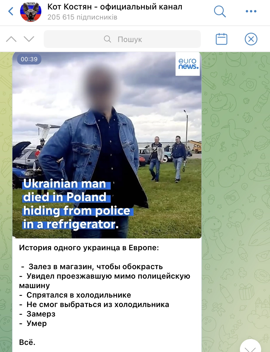 зображення до посту: Debunking Russian fakes. No, Ukrainian didn’t freeze in refrigerator while trying to rob butcher shop in Poland