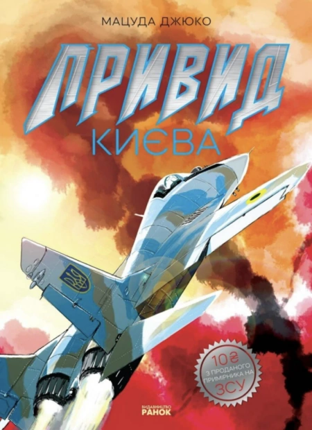 зображення до посту: З любовʼю до української книги, дітей та інновацій: інтерв’ю з видавцем «Ранку» у Харкові