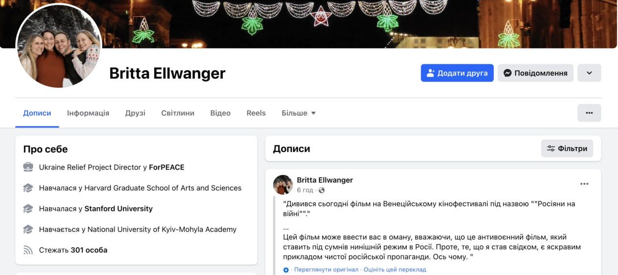 зображення до посту: Фейк. У Полтаві загинули військові інструктори зі Швеції