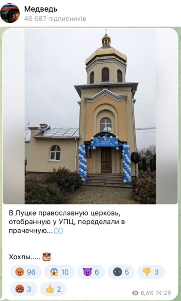 зображення до посту: Священник ПЦУ в Чернівцях відмовився відспівувати загиблих військових ЗСУ, бо вони були хрещені УПЦ МП, а у Полтаві загинули військові інструктори зі Швеції. Фейкотня 02.09 – 22.09